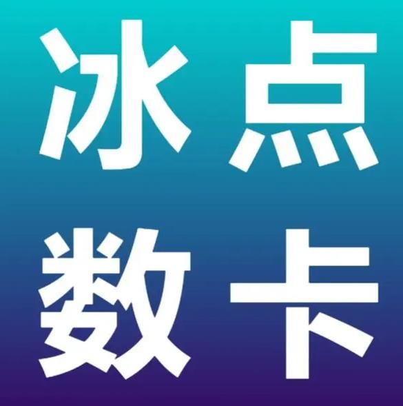 qq代网刷网免费
